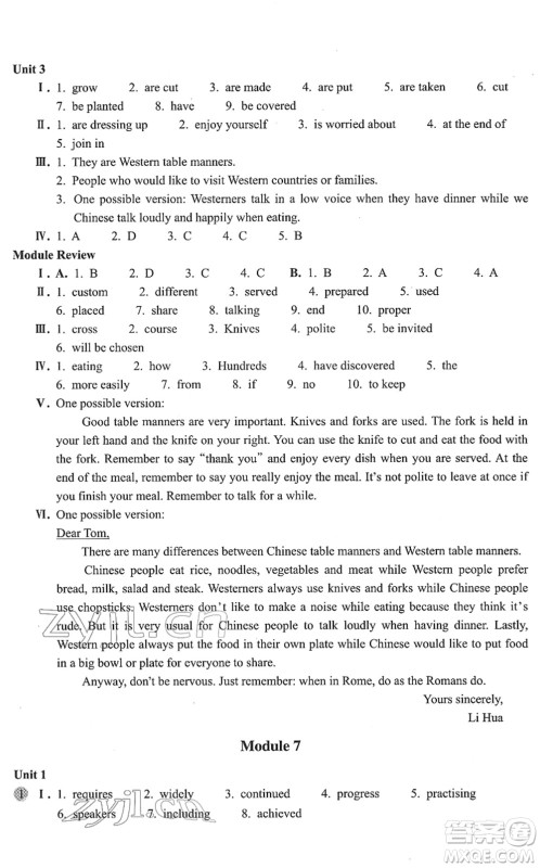浙江教育出版社2022英语作业本九年级下册W外研版AB本答案