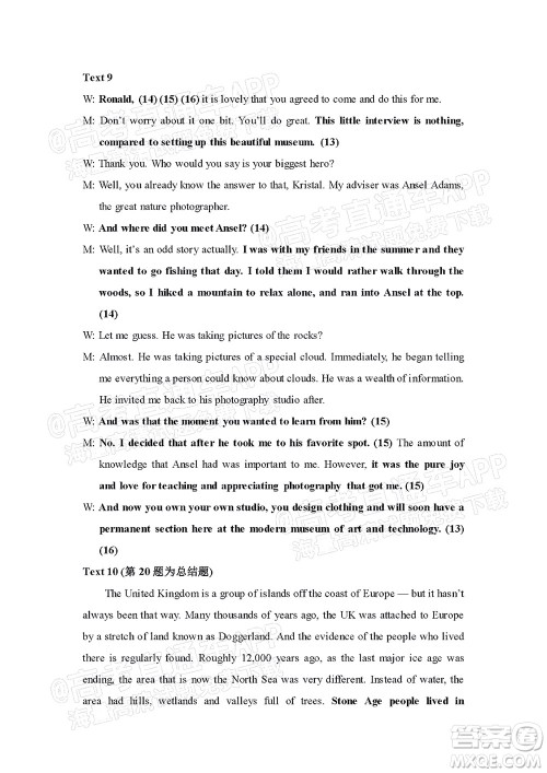 2022年3月福州市高中毕业班质量检测英语试题及答案 2022年3月福州市高中毕业班质量检测英语试题及答案