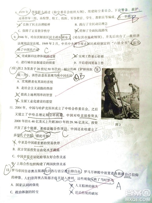 2022年3月福州市高中毕业班质量检测历史试题及答案 2022年3月福州市高中毕业班质量检测历史试题及答案