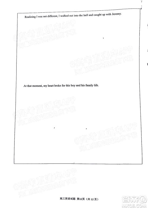 泉州市2022届高中毕业班质量监测三英语试题及答案 泉州市2022届高中毕业班质量监测三英语试题及答案