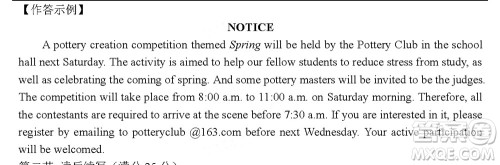 泉州市2022届高中毕业班质量监测三英语试题及答案 泉州市2022届高中毕业班质量监测三英语试题及答案