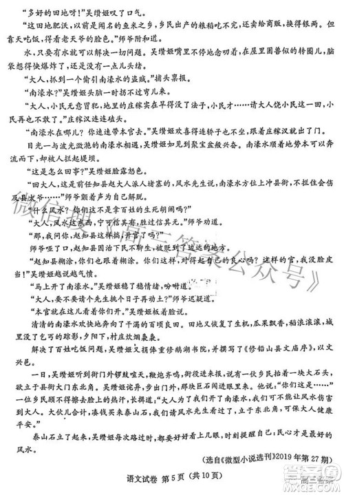 2022届湖南新高考教学教研联盟高三第一次联考语文试题及答案