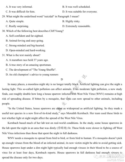 大庆铁人中学2020级高二下学期开学考试英语试卷及答案 大庆铁人中学2020级高二下学期开学考试英语试卷及答案