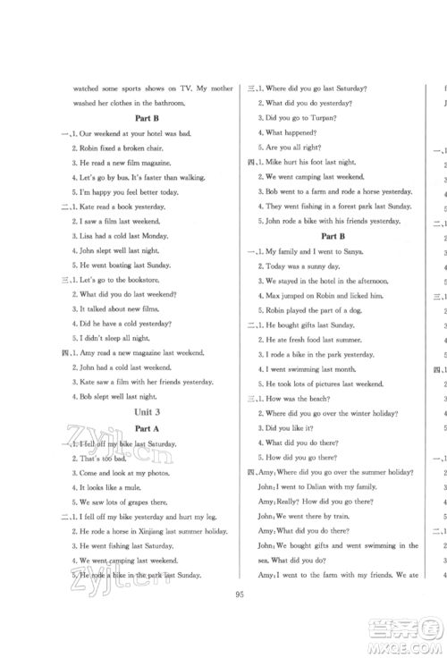 陕西人民教育出版社2022小学教材全练三年级起点六年级英语下册人教版参考答案