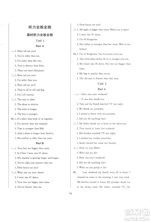 陕西人民教育出版社2022小学教材全练三年级起点六年级英语下册人教版参考答案