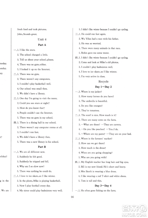 陕西人民教育出版社2022小学教材全练三年级起点六年级英语下册人教版参考答案