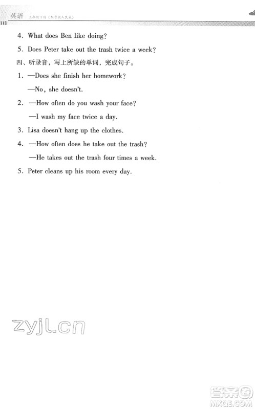 广东教育出版社2022南方新课堂金牌学案五年级英语下册粤教人民版答案