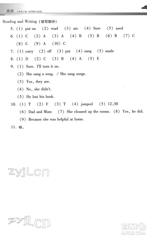 广东教育出版社2022南方新课堂金牌学案六年级英语下册粤教人民版答案