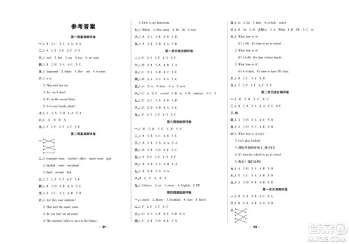 北方妇女儿童出版社2022聚优练考卷英语四年级下册RJ人教版答案 北方妇女儿童出版社2022聚优练考卷英语四年级下册RJ人教版答案