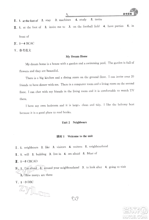 江苏人民出版社2022创新课时作业本七年级英语下册译林版参考答案 江苏人民出版社2022创新课时作业本七年级英语下册译林版参考答案
