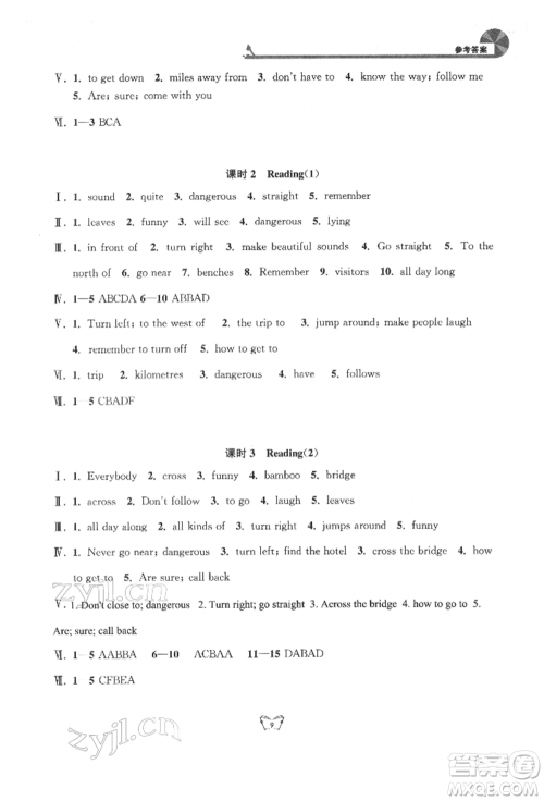 江苏人民出版社2022创新课时作业本七年级英语下册译林版参考答案 江苏人民出版社2022创新课时作业本七年级英语下册译林版参考答案