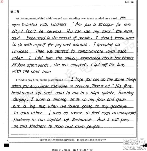 At that moment为开头的高中英语作文 关于At that moment为开头的高中英语作文