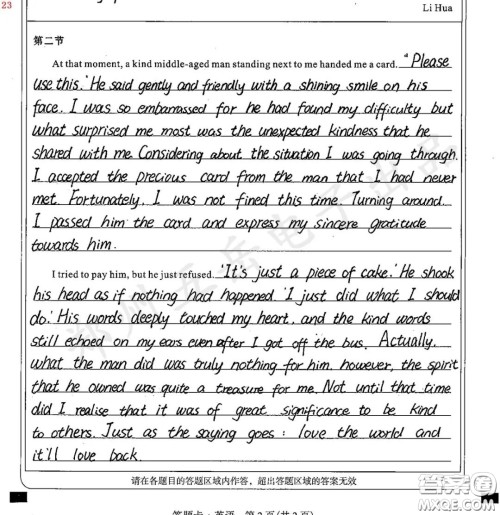 At that moment为开头的高中英语作文 关于At that moment为开头的高中英语作文