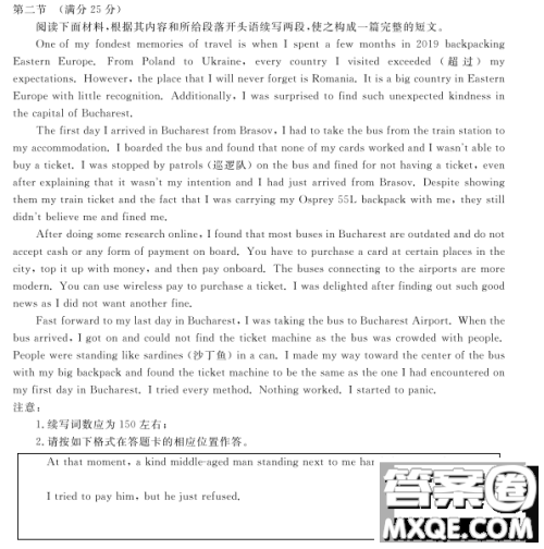 At that moment为开头的高中英语作文 关于At that moment为开头的高中英语作文