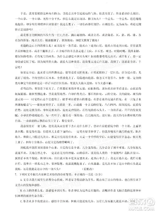 河南开封市2022届高三第二次模拟考试语文试题及答案 河南开封市2022届高三第二次模拟考试语文试题及答案