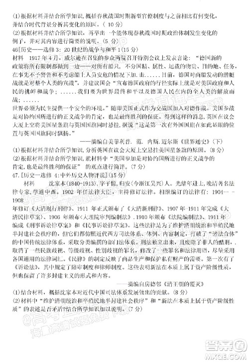 河南开封市2022届高三第二次模拟考试文科综合试题及答案