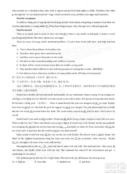 河南开封市2022届高三第二次模拟考试英语试题及答案 河南开封市2022届高三第二次模拟考试英语试题及答案