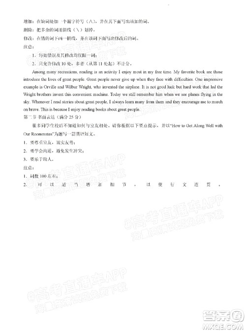 河南开封市2022届高三第二次模拟考试英语试题及答案 河南开封市2022届高三第二次模拟考试英语试题及答案