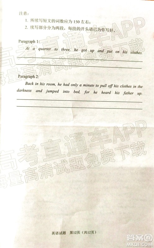 江门市2022年高考模拟考试英语试题及答案 江门市2022年高考模拟考试英语试题及答案