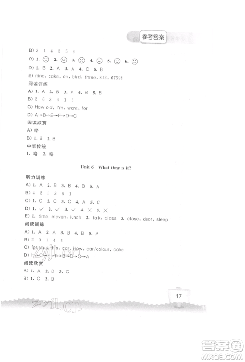 江苏凤凰科学技术出版社2022小学英语听读空间三年级下册译林版参考答案