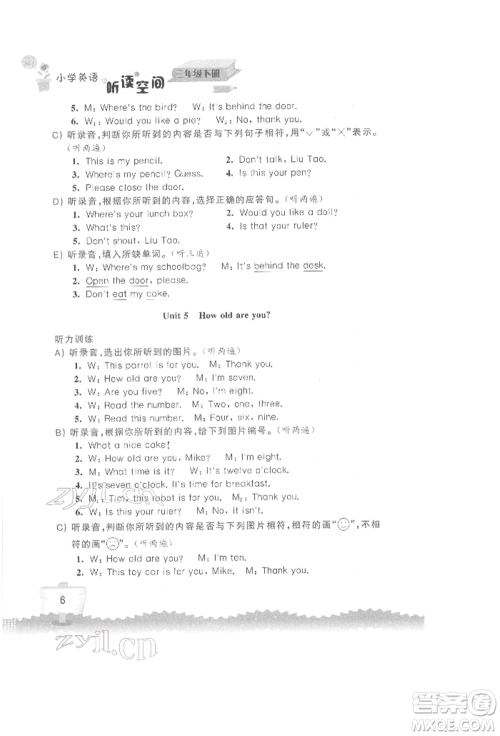 江苏凤凰科学技术出版社2022小学英语听读空间三年级下册译林版参考答案