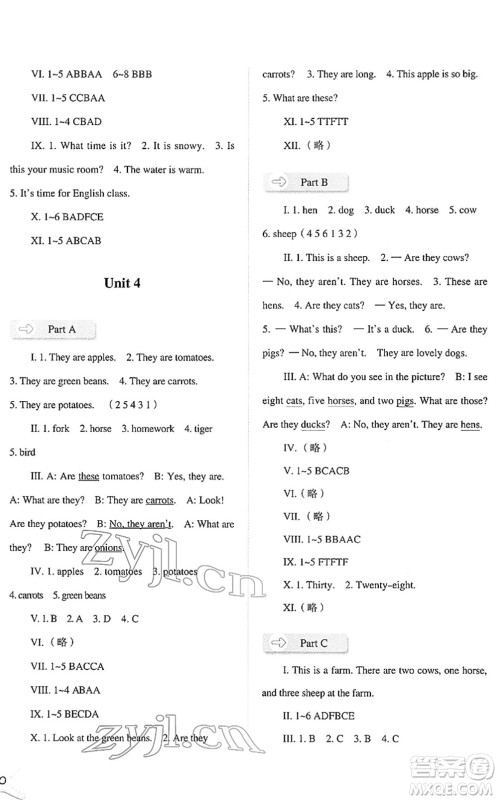 河北人民出版社2022同步训练四年级英语下册人教版答案