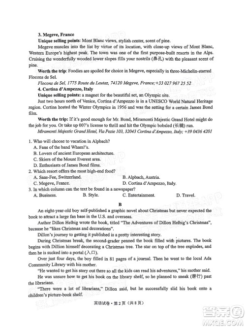 2022年云南省第一次高中毕业生复习统一检测英语试题及答案