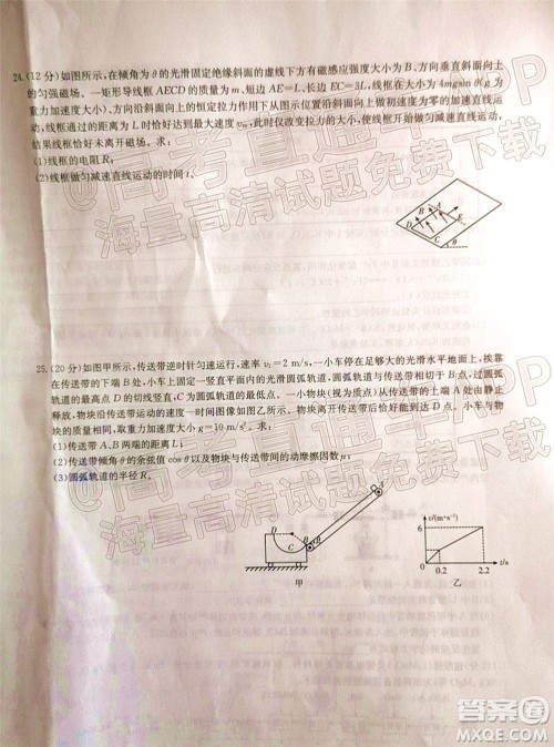 2022届毕节市高三3月统考理科综合试题及答案