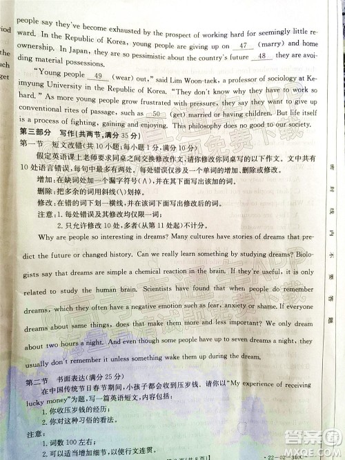 2022届毕节市高三3月统考英语试题及答案