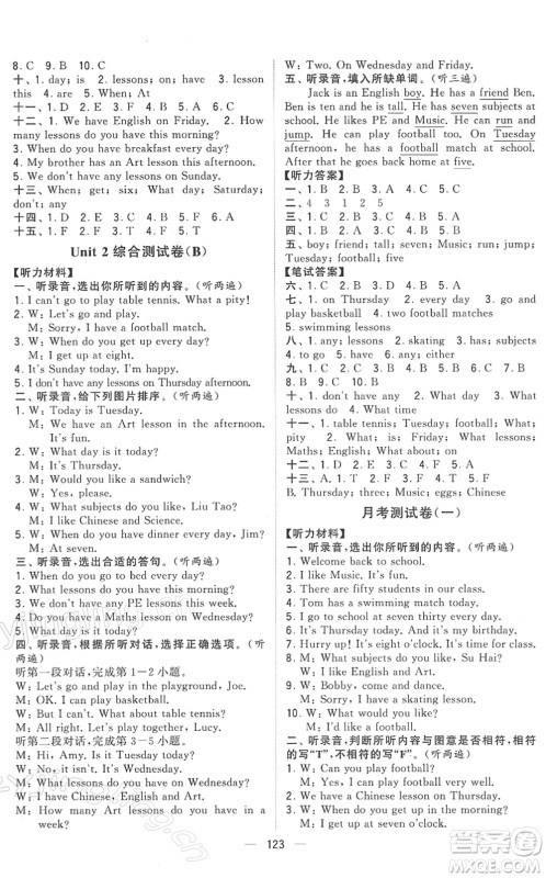 宁夏人民教育出版社2022学霸提优大试卷四年级英语下册江苏国标版答案