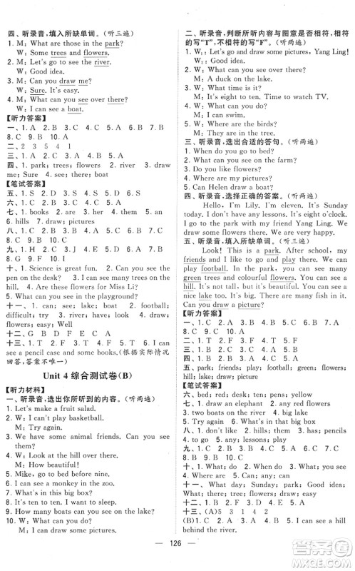 宁夏人民教育出版社2022学霸提优大试卷四年级英语下册江苏国标版答案