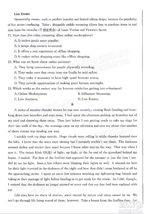 榆林市2021-2022年度高三第二次模拟考试英语试题及答案