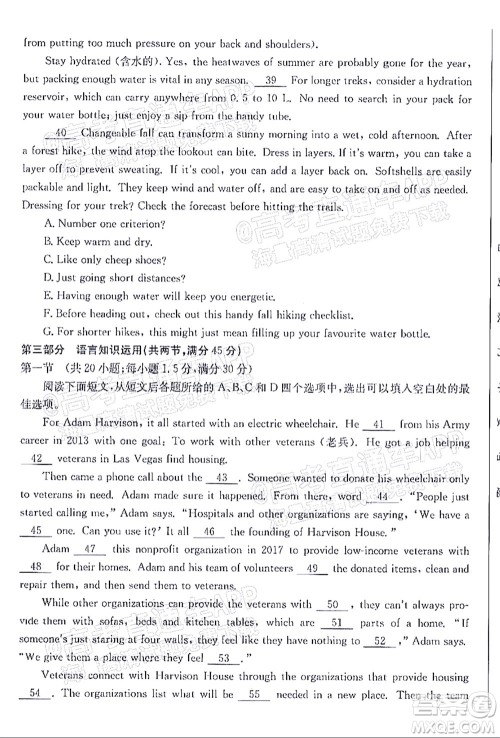 榆林市2021-2022年度高三第二次模拟考试英语试题及答案