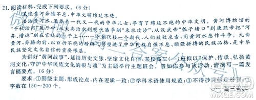 辽宁县级重点高中协作体2022届高三一模考试思想政治试题及答案 辽宁县级重点高中协作体2022届高三一模考试思想政治试题及答案