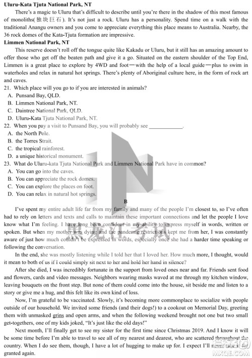 四省八校2022届高三第二学期模拟考试英语试题及答案 四省八校2022届高三第二学期模拟考试英语试题及答案