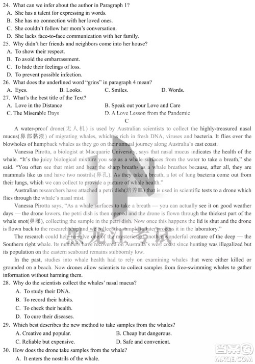 四省八校2022届高三第二学期模拟考试英语试题及答案 四省八校2022届高三第二学期模拟考试英语试题及答案