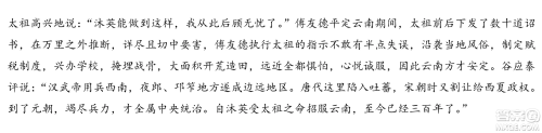 昆明一中、银川一中高三联合考试一模语文试卷及答案