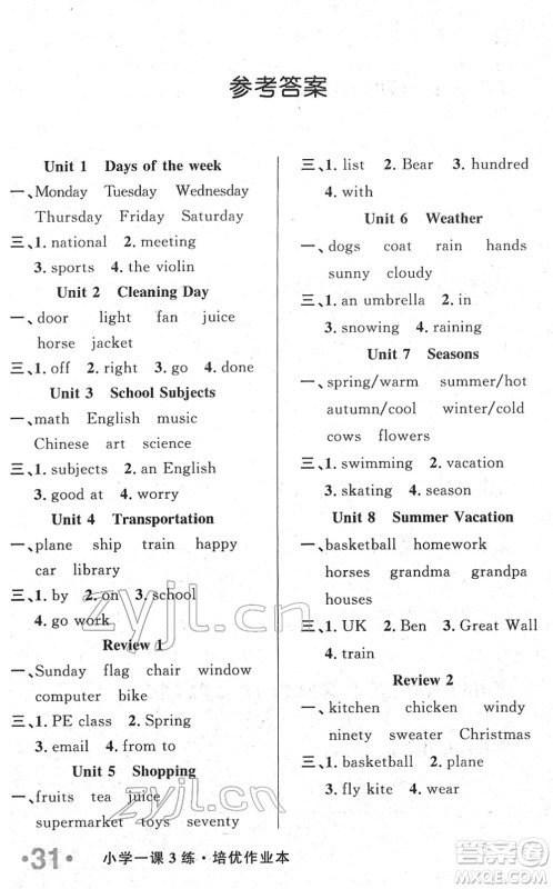阳光出版社2022培优作业本四年级英语下册MJ闽教版福建专版答案 阳光出版社2022培优作业本四年级英语下册MJ闽教版福建专版答案