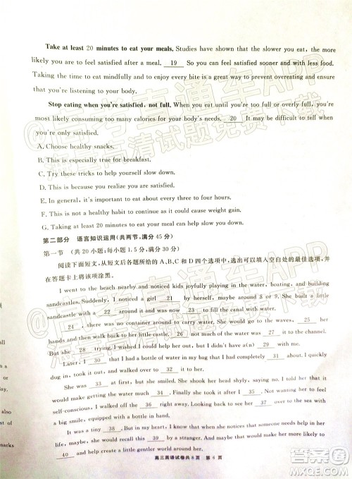 铜仁市2021-2022学年度高三第二次模拟考试英语试题及答案 铜仁市2021-2022学年度高三第二次模拟考试英语试题及答案