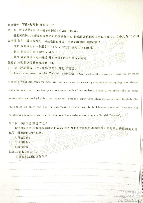 铜仁市2021-2022学年度高三第二次模拟考试英语试题及答案 铜仁市2021-2022学年度高三第二次模拟考试英语试题及答案