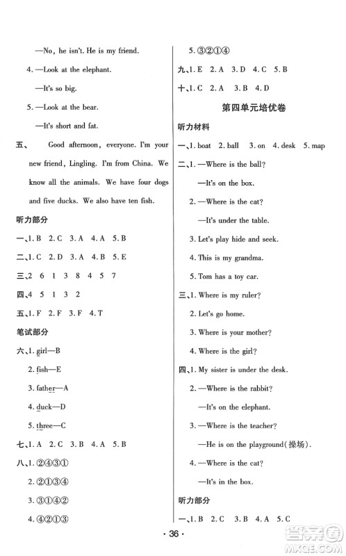 陕西师范大学出版总社2022黄冈同步练一日一练三年级英语下册PEP版答案 陕西师范大学出版总社2022黄冈同步练一日一练三年级英语下册PEP版答案