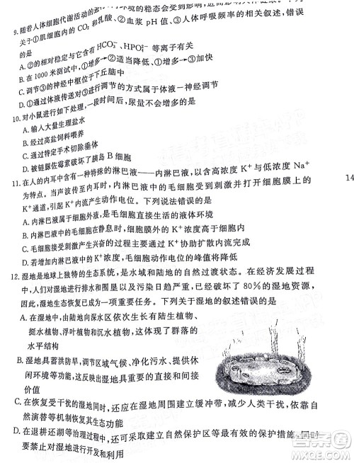 湛江市2022年普通高考测试一生物试题及答案