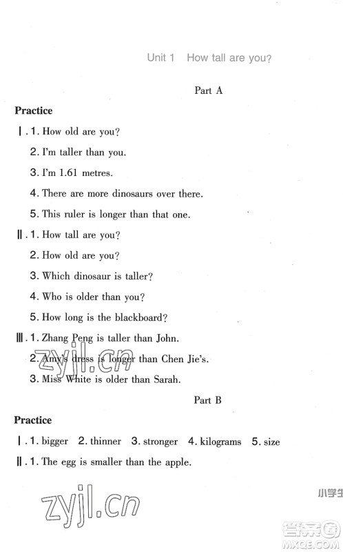 四川教育出版社2022新课标小学生学习实践园地六年级英语下册人教版(三年级起点)答案 四川教育出版社2022新课标小学生学习实践园地六年级英语下册人教版(三年级起点)答案