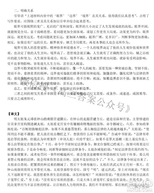 赣州市2022年高三年级摸底考试语文试题及答案 赣州市2022年高三年级摸底考试语文试题及答案