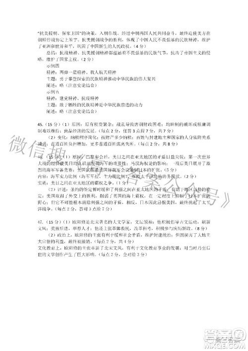 赣州市2022年高三年级摸底考试文科综合试题及答案 赣州市2022年高三年级摸底考试文科综合试题及答案