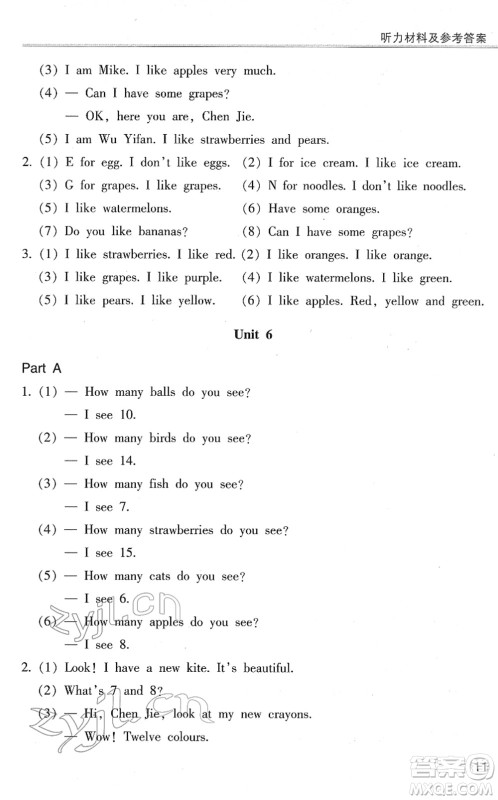 浙江少年儿童出版社2022同步课时特训三年级英语下册R人教版答案