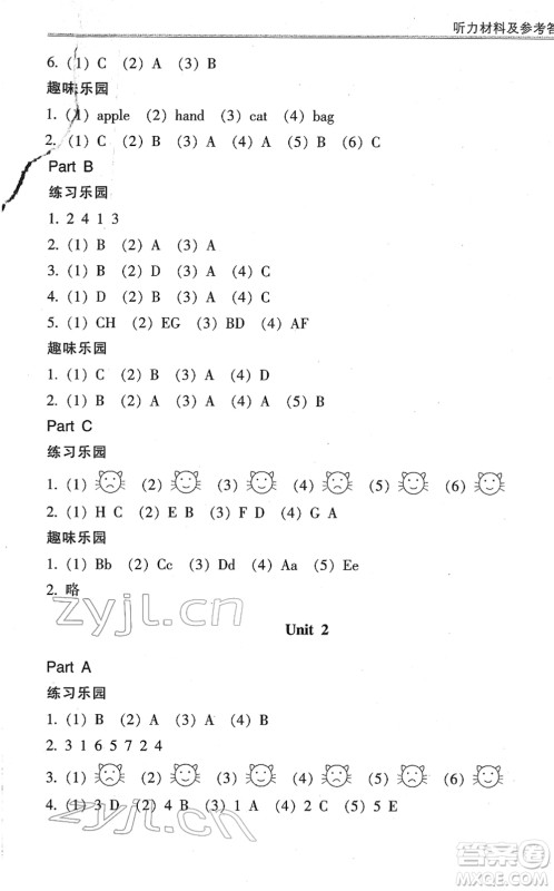浙江少年儿童出版社2022同步课时特训三年级英语下册R人教版答案
