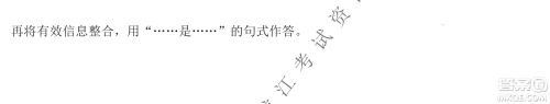 长春外国语学校2021-2022学年高三年级下学期开学测试语文试卷及答案