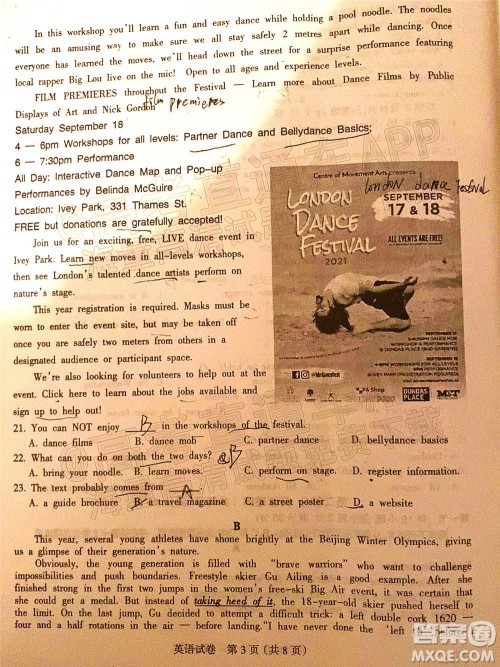 凉山州2022届高中毕业班第二次诊断性检测英语试题及答案 凉山州2022届高中毕业班第二次诊断性检测英语试题及答案