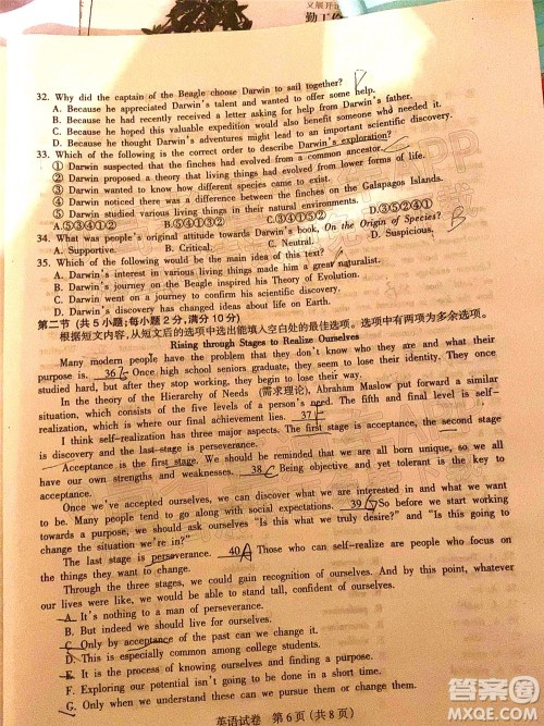 凉山州2022届高中毕业班第二次诊断性检测英语试题及答案 凉山州2022届高中毕业班第二次诊断性检测英语试题及答案